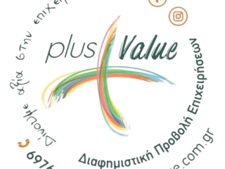Plus Value