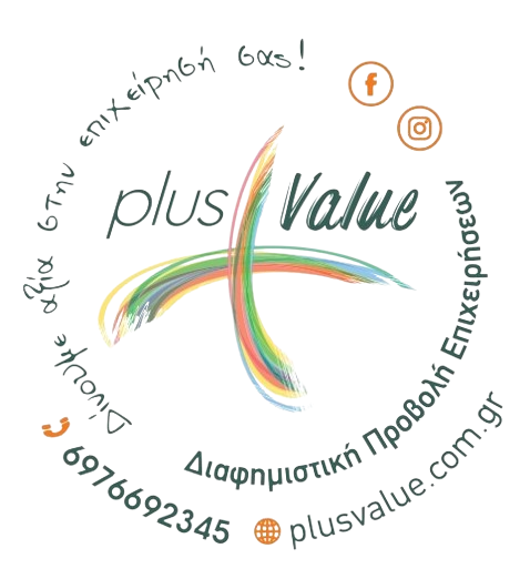 Plus Value Advertising